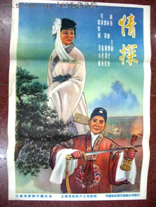 枫叶能做贺卡还能做什么?枫叶能治什么病?
